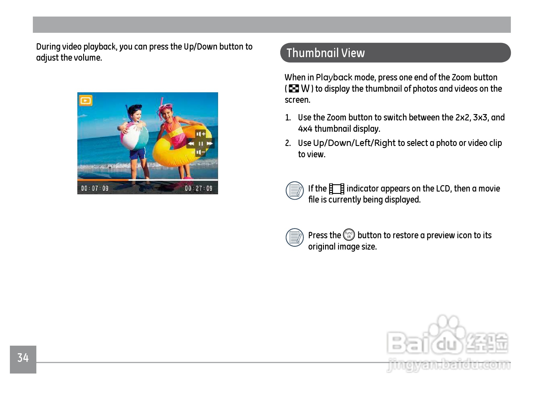 GE通用C1033数码相机说明书:[4]