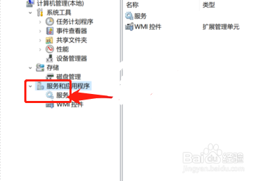 电脑磁盘空间不足怎么清理?