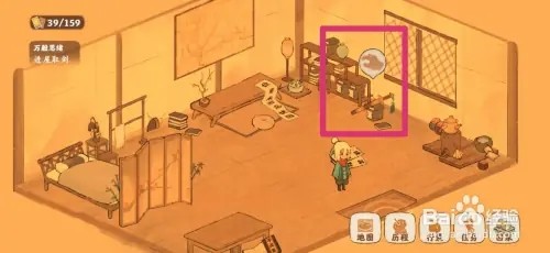 桃源深处有人家如何进屋取剑