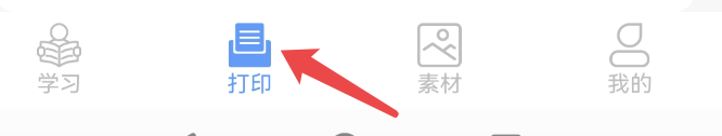 怎样才能在知无涯里进行文字提取
