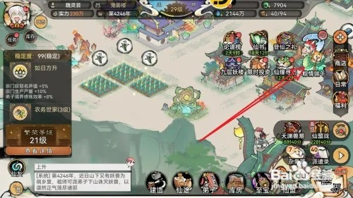 最强祖师怎样兑换获得传世道兵箱