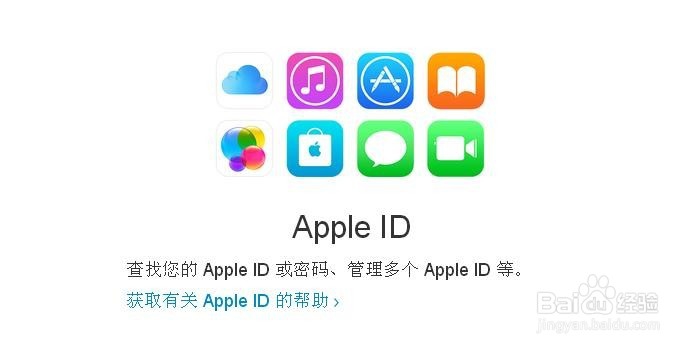 如何注册app store ID?