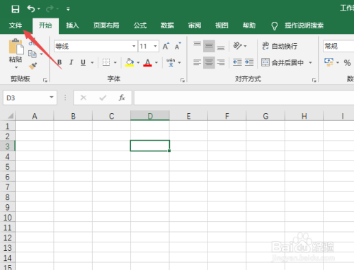 Excel2019如何开启不自动超链接屏幕截图