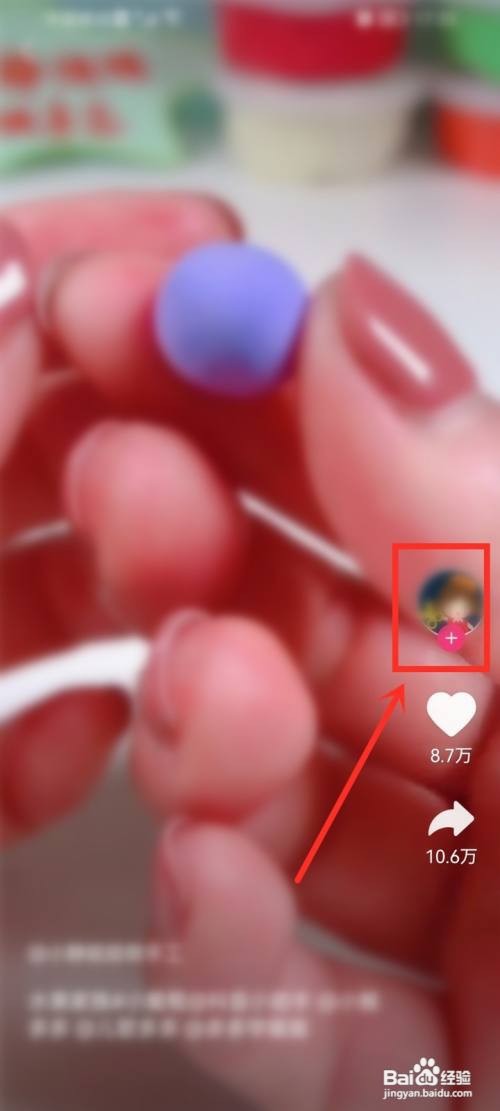 儿歌多多app怎样关注小视频作者