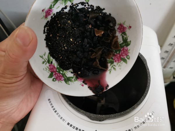 怎么做黑豆浆