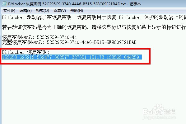 硬盘用bitlocker秘钥恢复后如何更改密码？