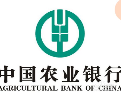 农业银行卡被冻结了怎么解冻 百度经验 农业银行卡被冻结了怎么解冻 百度经验
