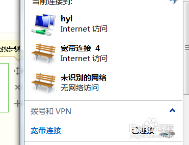 手机连接wifi的时候怎么连不上由于ip获取的问题