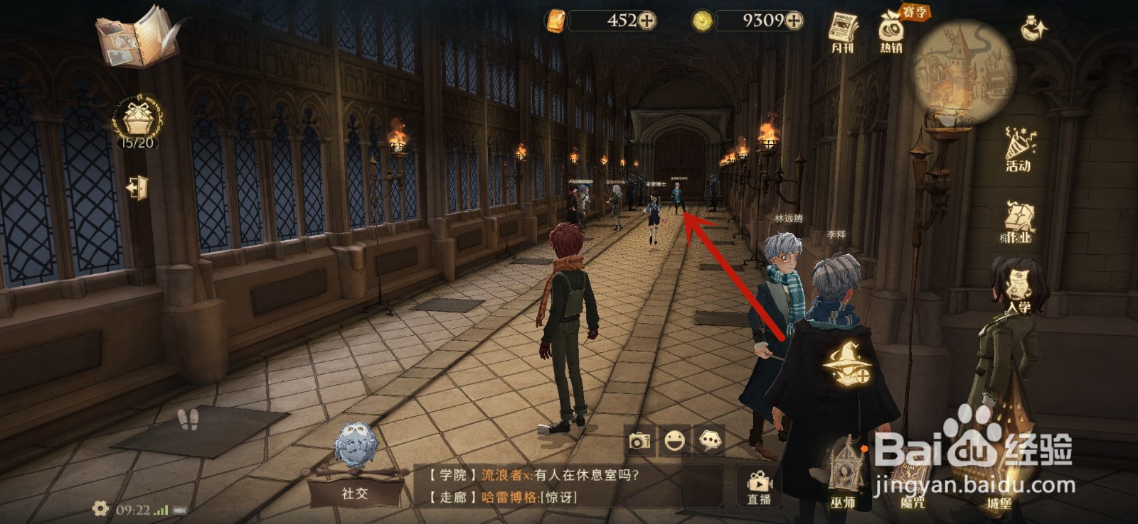 难道洛丽丝夫人又被锁在里面了攻略