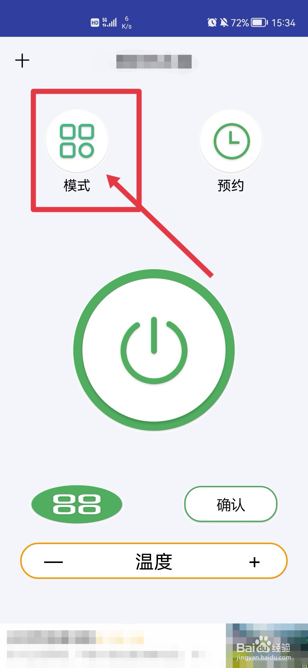 冰箱出现e1是什么问题怎么解决