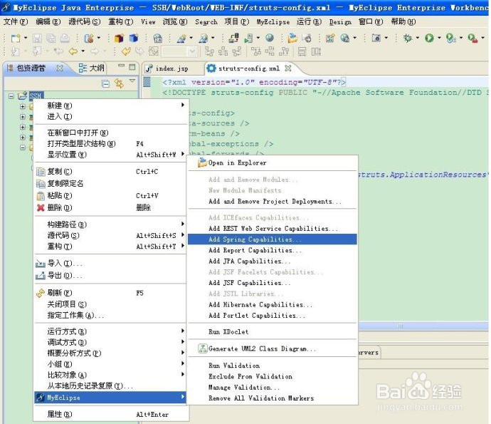 如何学好ssh框架
