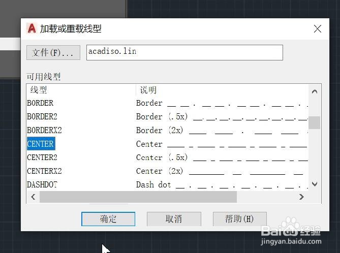 CAD如何创建新图层