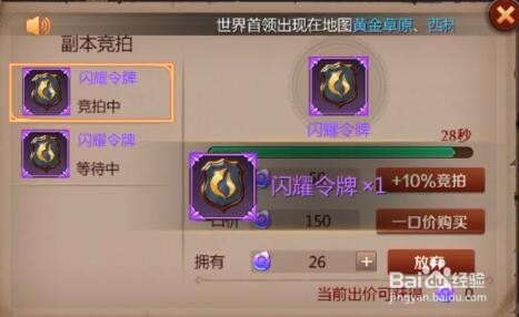 我叫MT430团本老二攻略