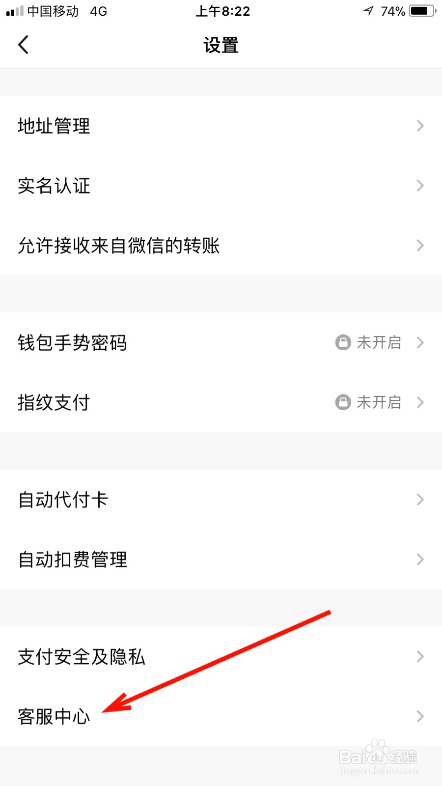 我们如何在QQ实名认证