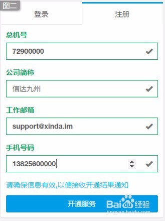 RTX手机版使用经验