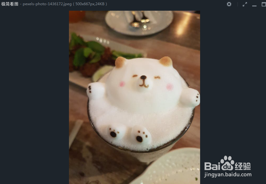 如何使用极简看图的向右旋转九十度的功能