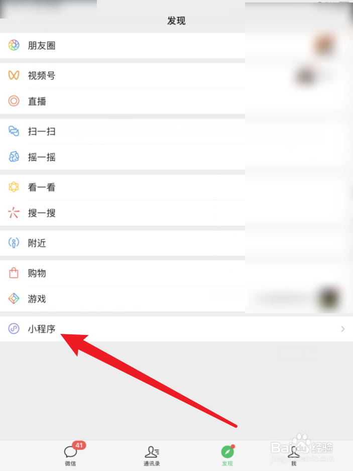 咸鱼之王黑市攻略