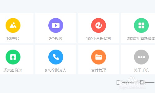 怎样把短信导入到新手机