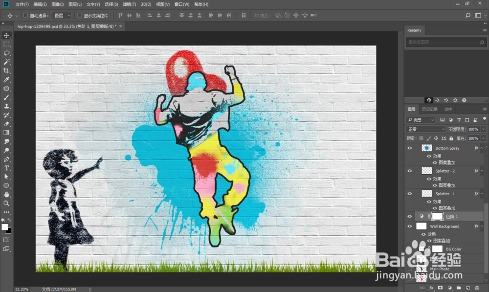 如何用ps做出街头墙壁涂鸦效果