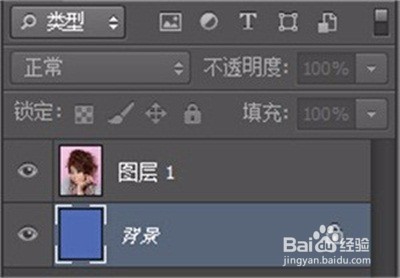 PS教程怎样快速抠出散乱头发丝证件照换背景