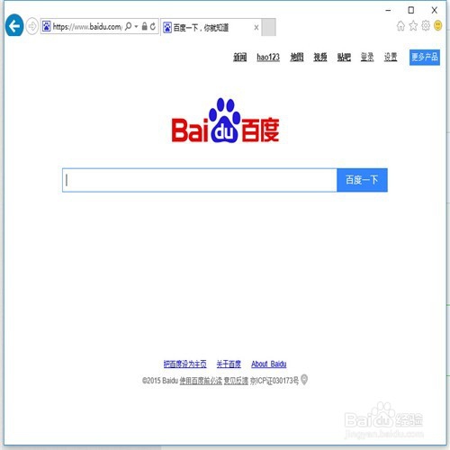 win10 IE在哪怎么打开?