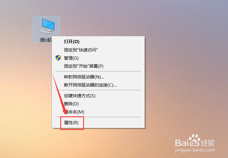 win10系统怎么找回控制面板界面