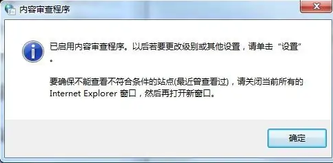如何针对局域网电脑访问网址行为进行管理