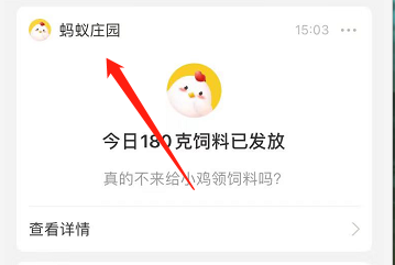 蚂蚁庄园10月22日：加湿器能直接对着脸吹吗