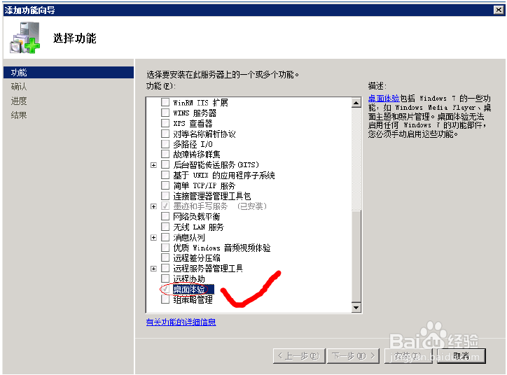 搭建IDS系统详细教程：[3]环境的设置