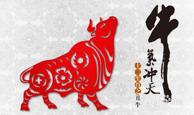2017年运势大集合