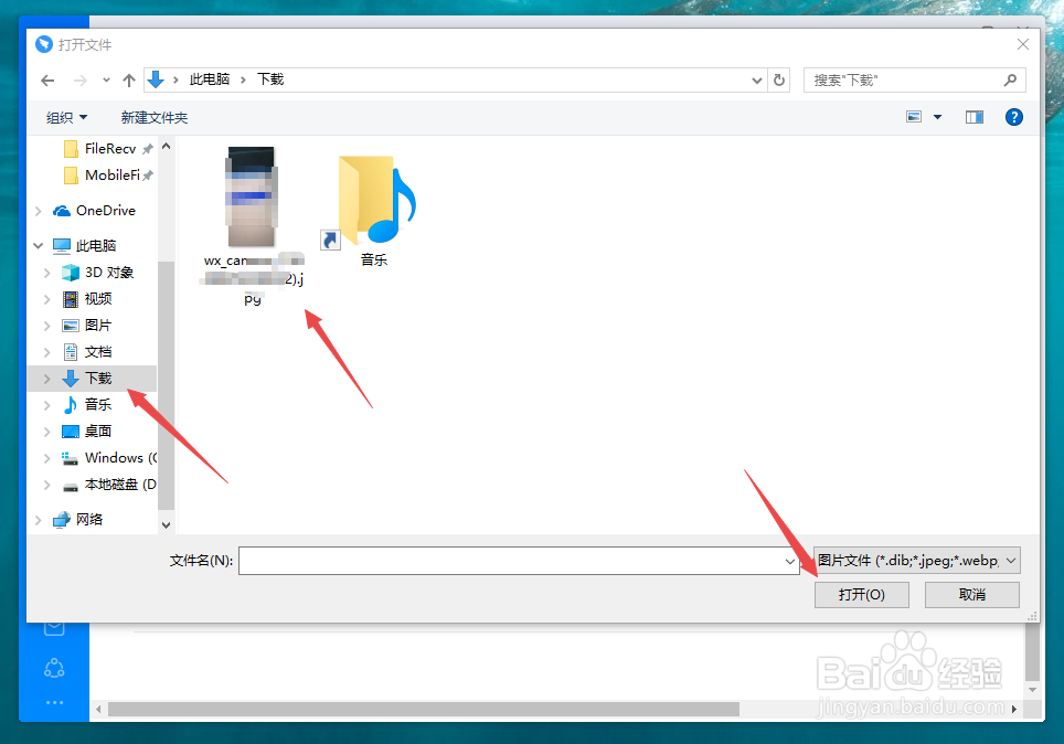 钉钉考试怎么上传照片