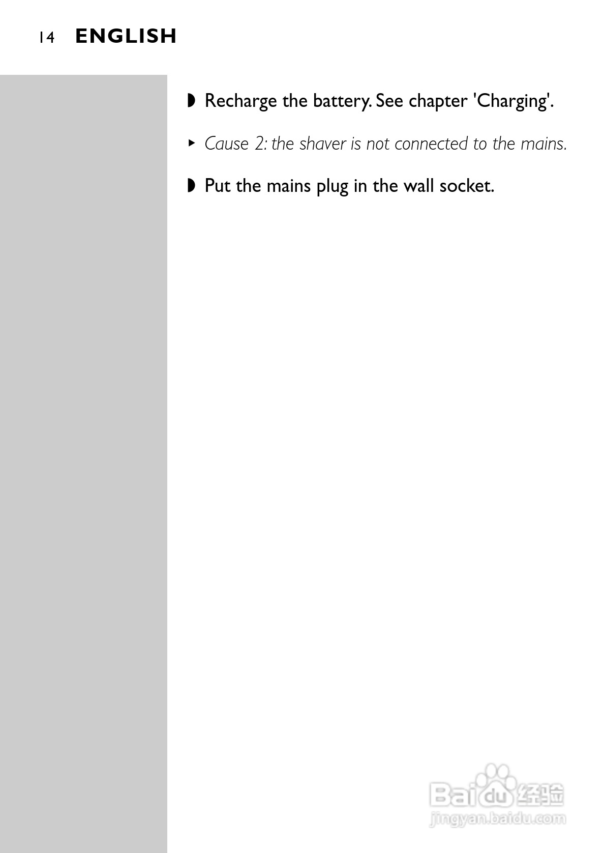 飞利浦HQ6831电动剃须刀使用说明书:[2]