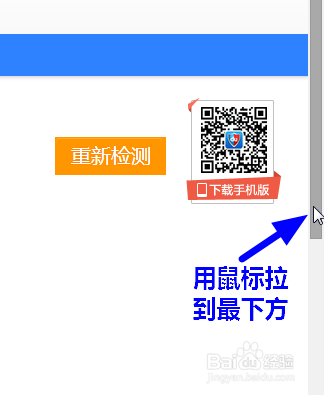 如何查看百度账户的登录历史记录