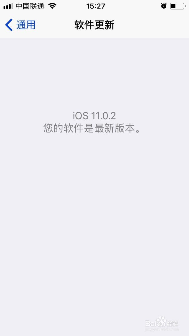利用ios11自带的备忘录扫描文档的方法