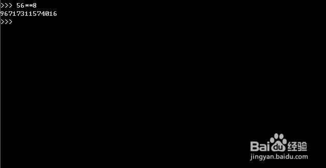 如何利用Python设计语言操作不同运算下的整数