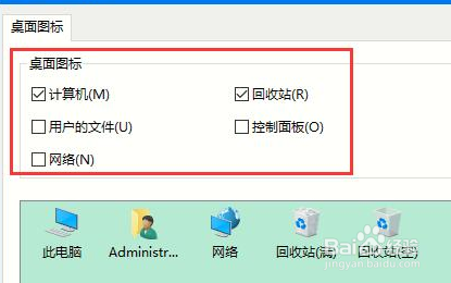 win10系统的平板模式怎样取消呢?