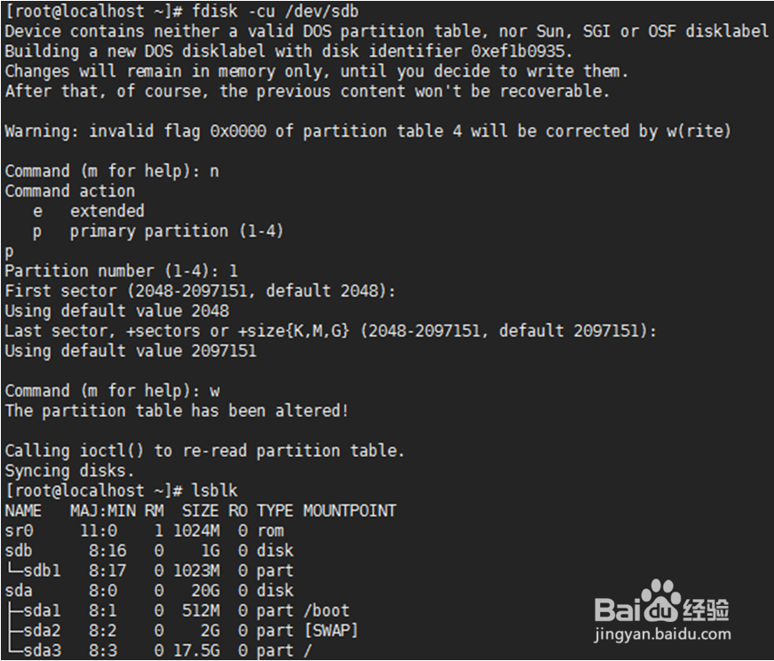 如何在Linux系统中恢复误删除的文件