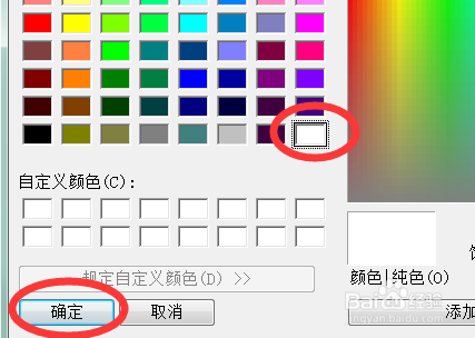 美图秀秀抠完图后如何将背景换成透明白色