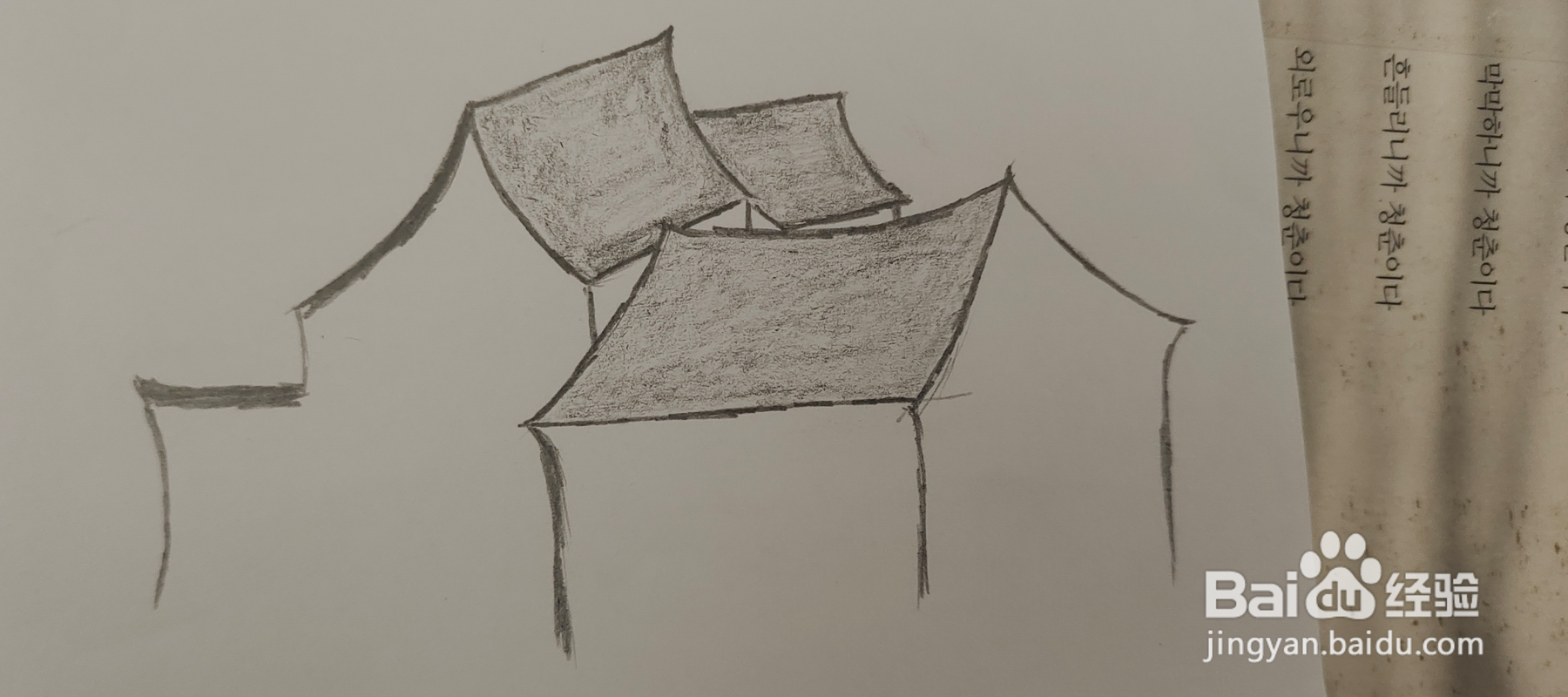 老房子怎么画简单又漂亮