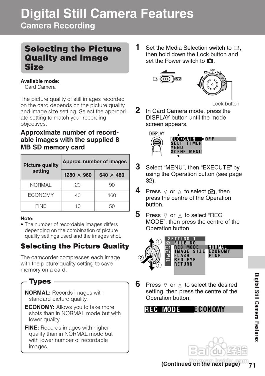 夏普VL-Z8H数码摄像机使用说明书:[9]