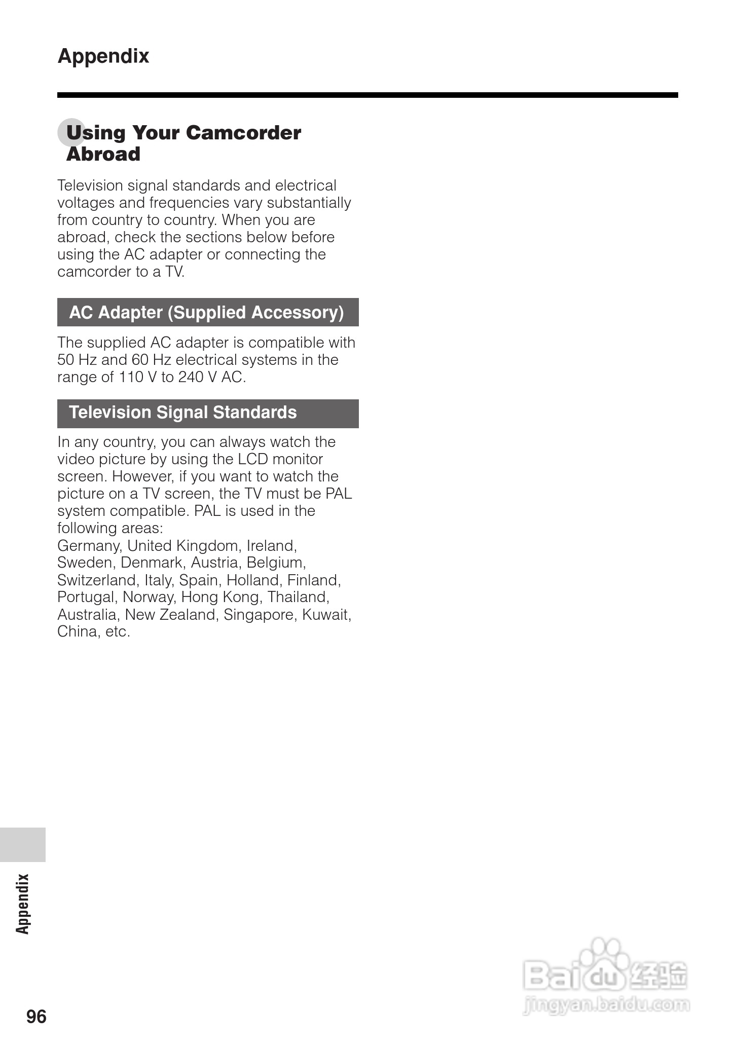 夏普VL-Z3H数码摄像机使用说明书:[11]