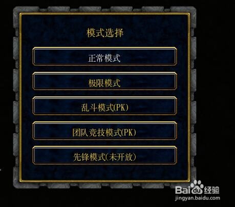 火影忍者九尾忍风传2.73前期玩法攻略