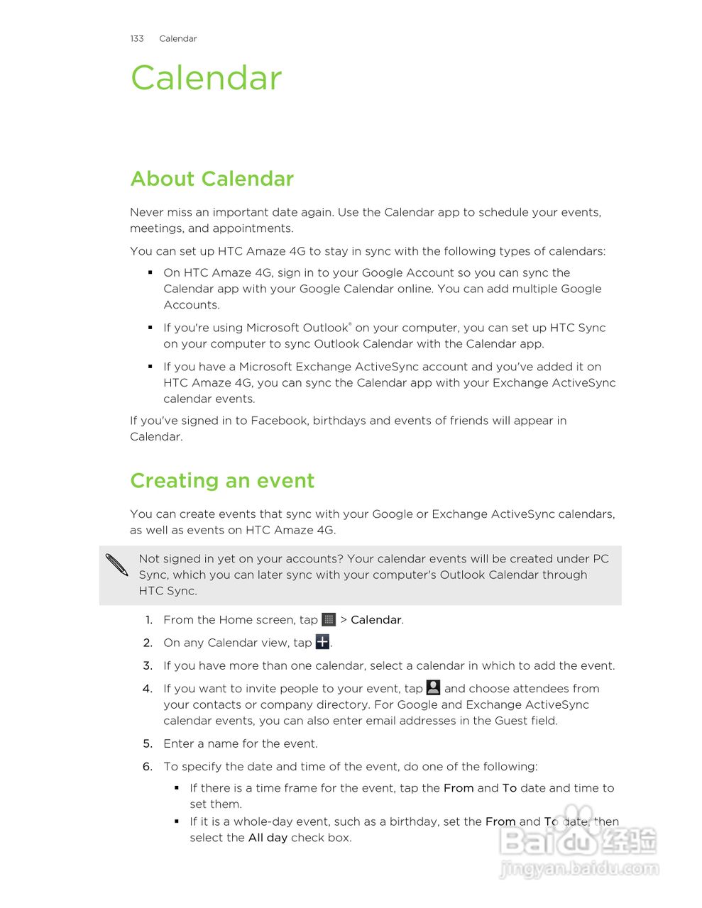 多普达HTC Amaze 4G手机说明书:[14]