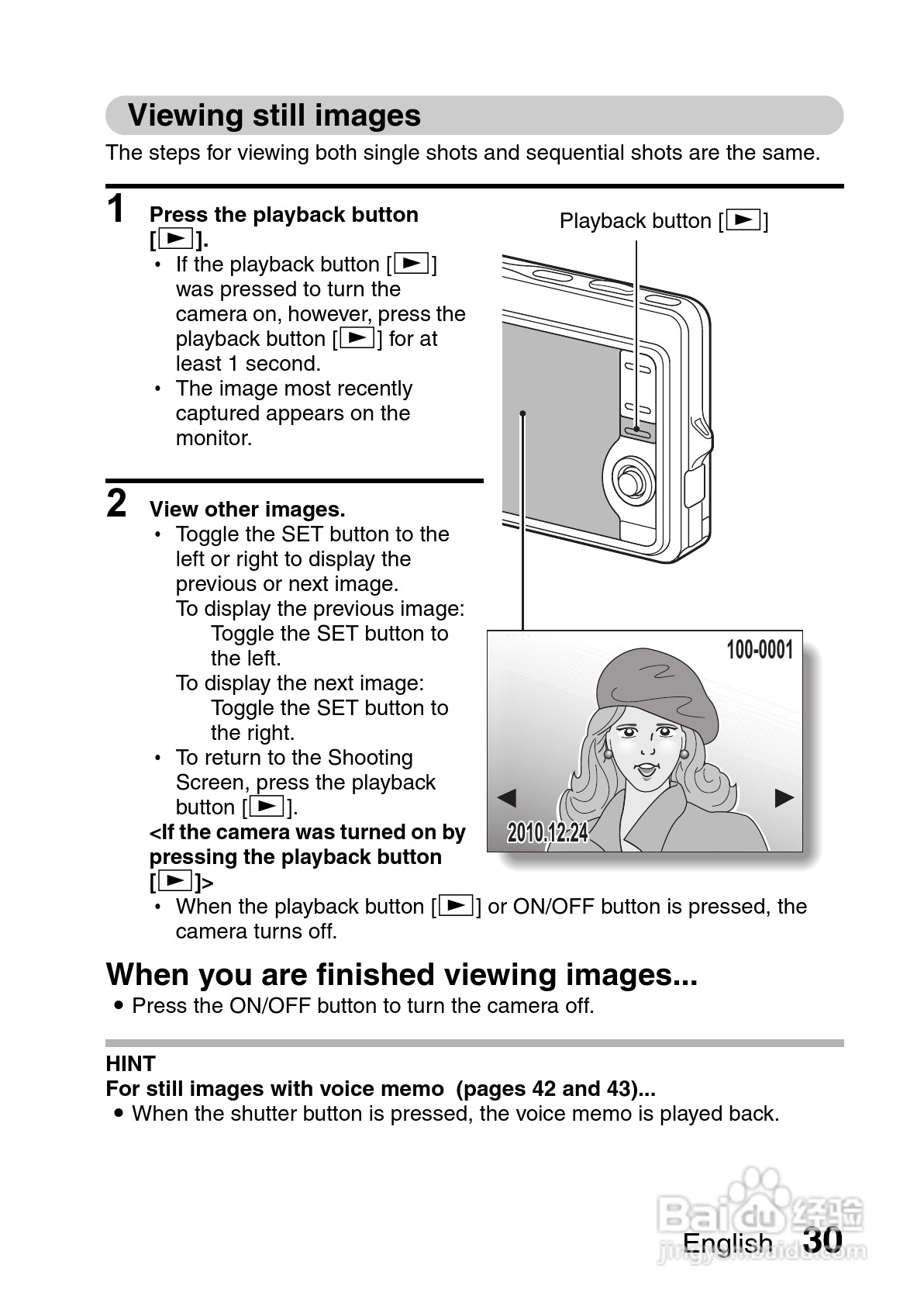 三洋VPC-X1420GX数码相机使用说明书:[5]