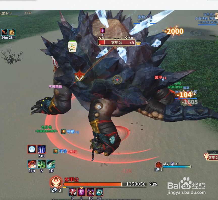 古剑奇谭ol风雨惊涛攻略