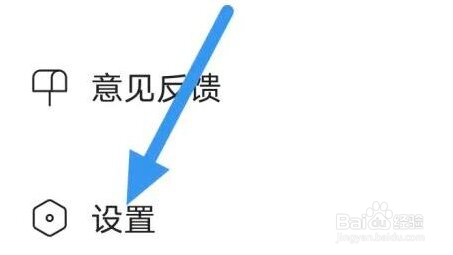 怎么操作注销皮艇APP账户