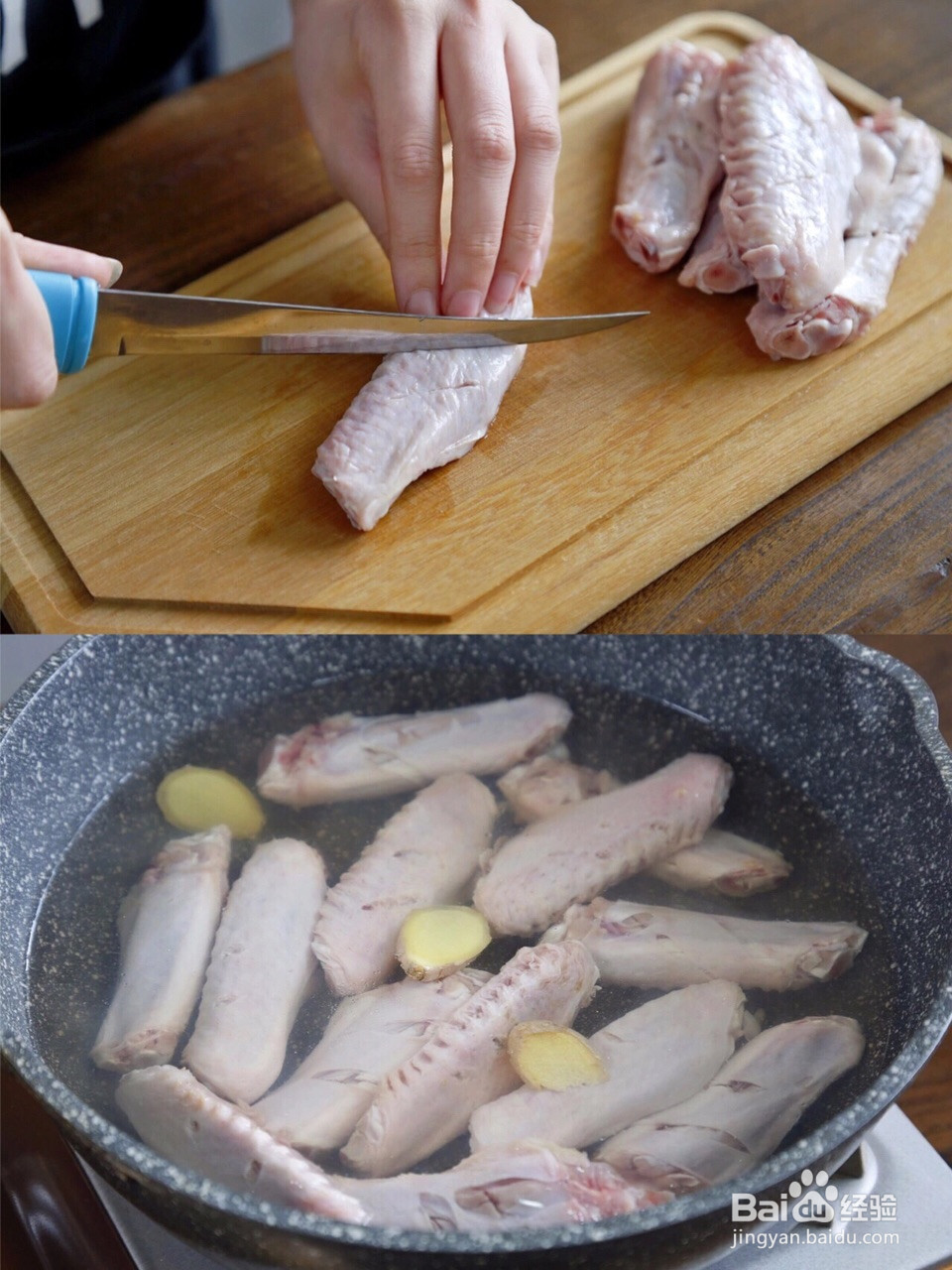 好吃到舔盘的卤鸭翅的做法