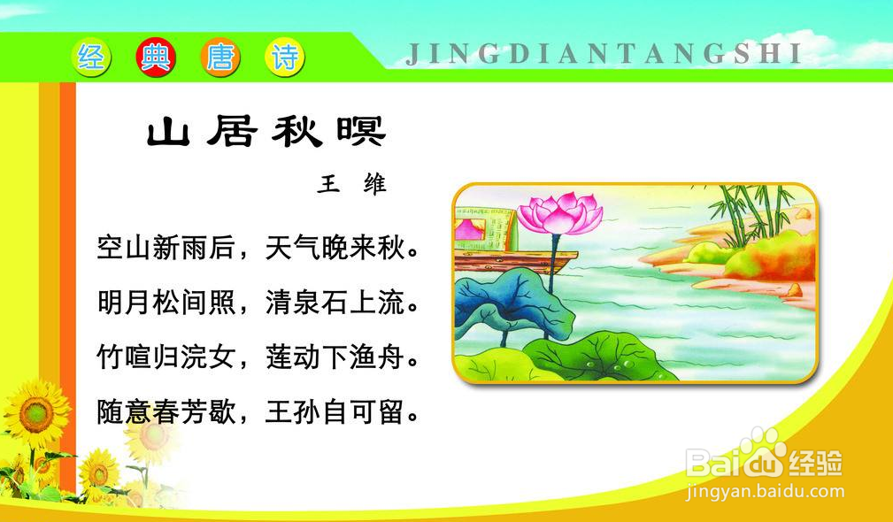 电脑上把图片上文字转换成可编辑复制文字的方法