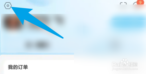 盒马的黄金会员怎么兑换