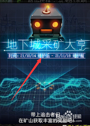 DNF采矿大亨兰迪晶碳怎么获得